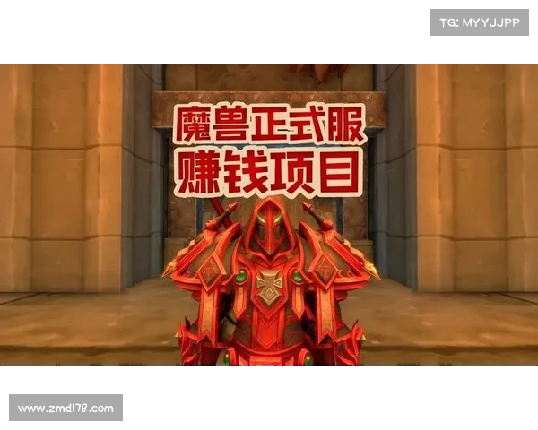 魔兽世界官方如何盈利