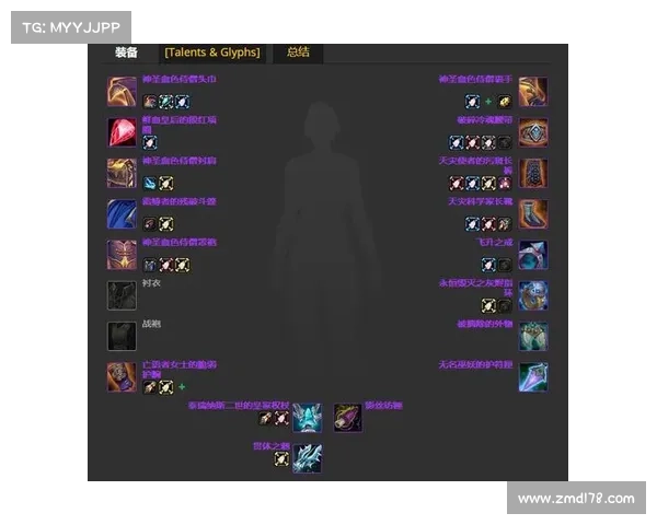 魔兽世界怀旧服：解密无伤输出战术